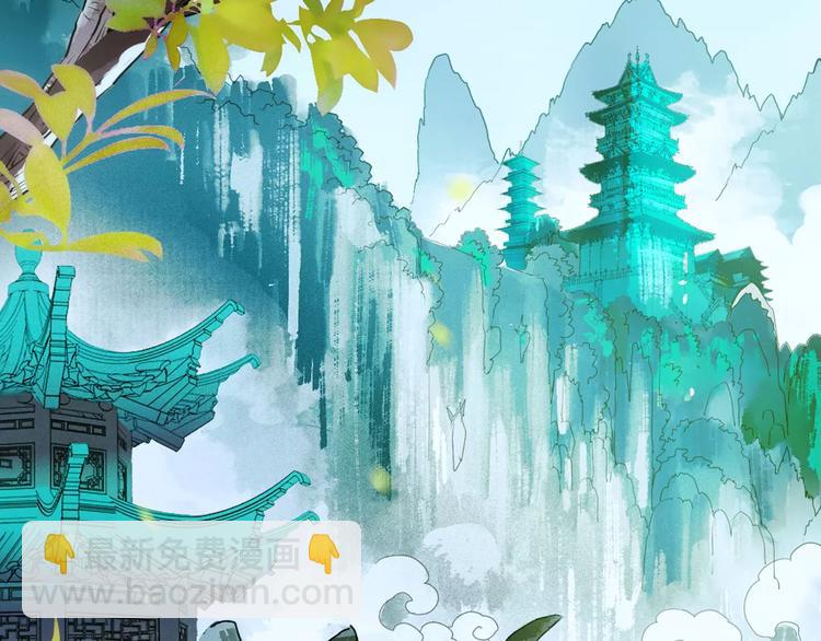 第30话 愈龙泉(1/2)-第35话