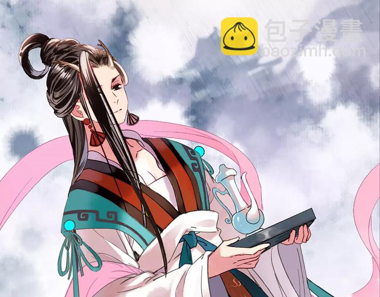 第30话 愈龙泉(1/2)-第35话