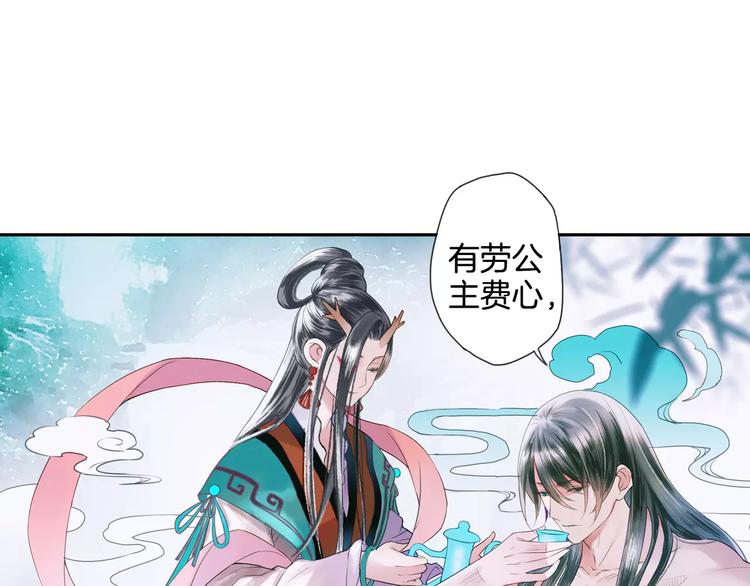 第30话 愈龙泉(1/2)-第35话