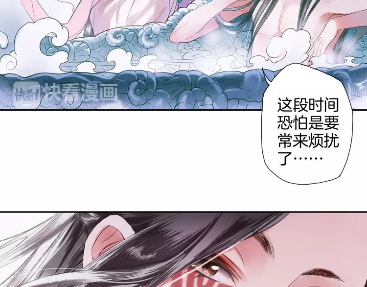 第30话 愈龙泉(1/2)-第35话