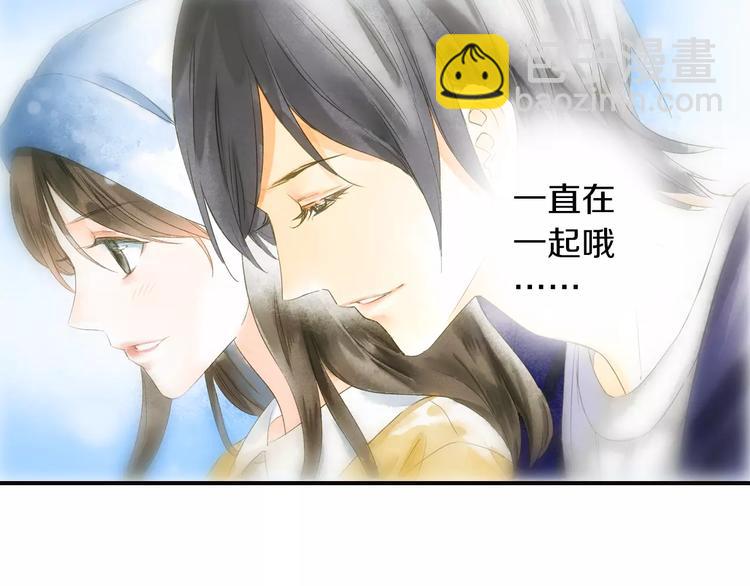 第32话 山神的幻象(1/2)-第37话