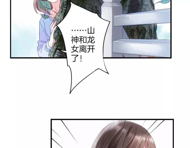 第32话 山神的幻象(1/2)-第37话