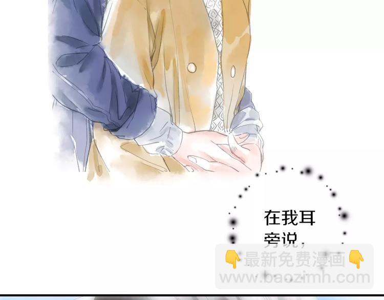 第32话 山神的幻象(1/2)-第37话