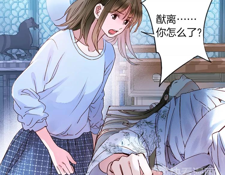 第34话 梦中遇险(1/2)-第39话