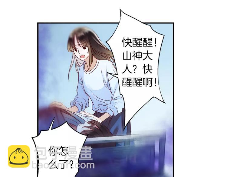 第34话 梦中遇险(1/2)-第39话