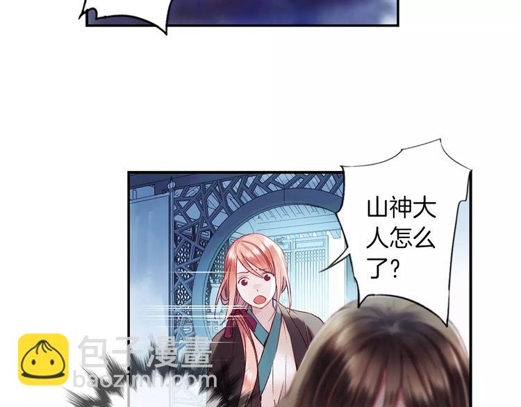 第34话 梦中遇险(1/2)-第39话