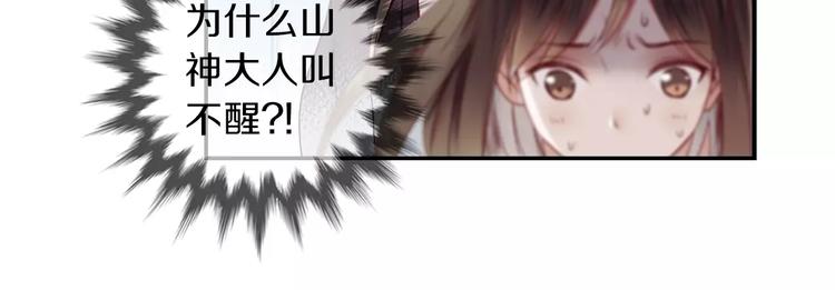 第34话 梦中遇险(1/2)-第39话