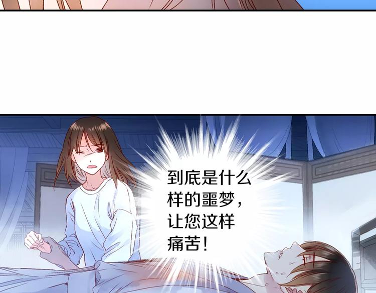 第34话 梦中遇险(1/2)-第39话