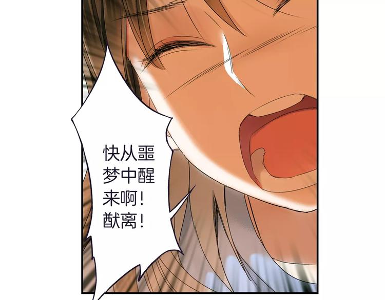 第34话 梦中遇险(1/2)-第39话
