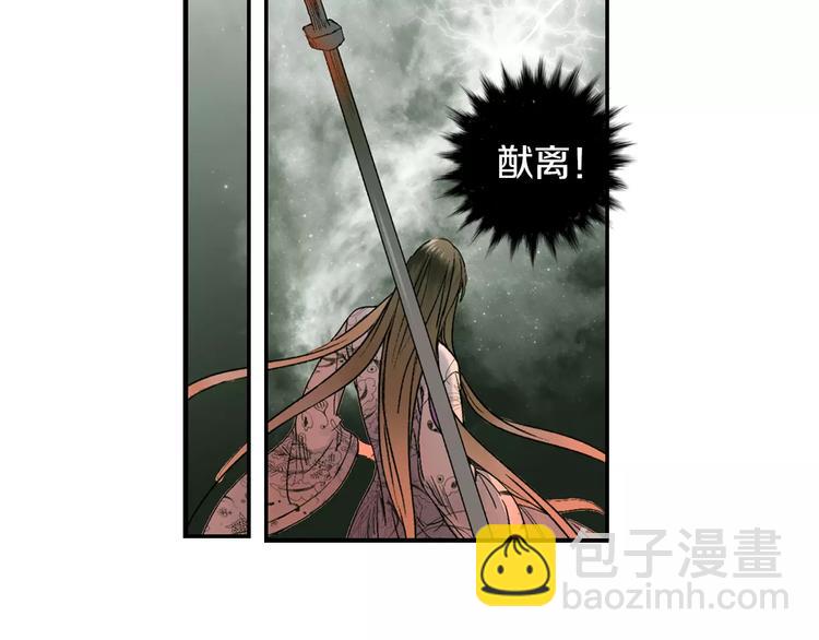 第34话 梦中遇险(1/2)-第39话