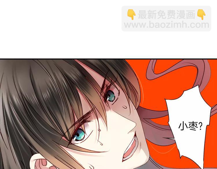 第34话 梦中遇险(1/2)-第39话