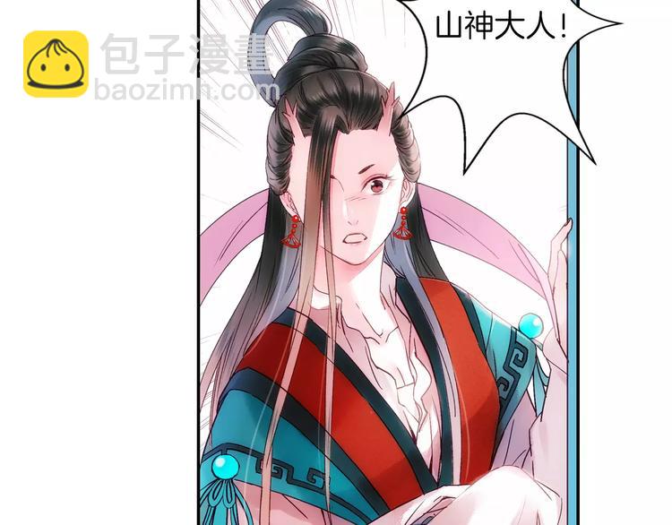 第34话 梦中遇险(1/2)-第39话