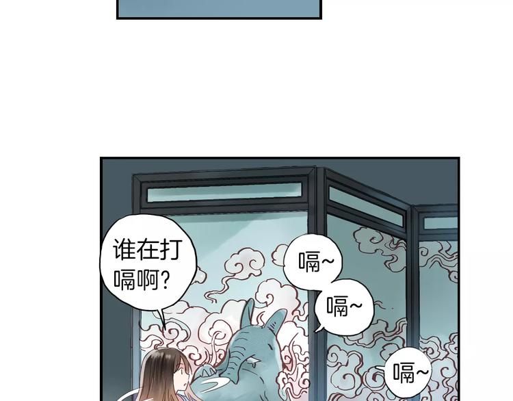 第34话 梦中遇险(1/2)-第39话