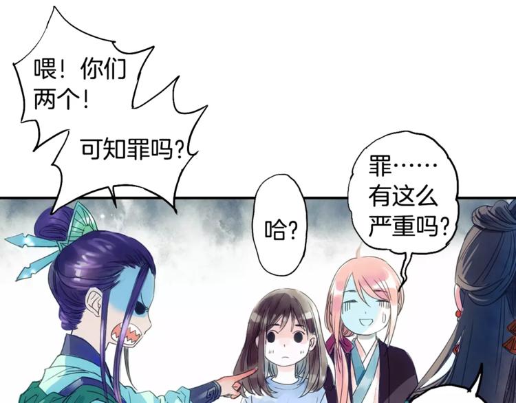 第36话 苏醒(1/2)-第41话