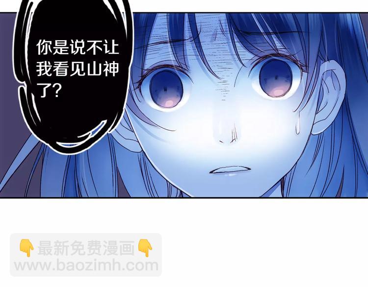 第36话 苏醒(1/2)-第41话