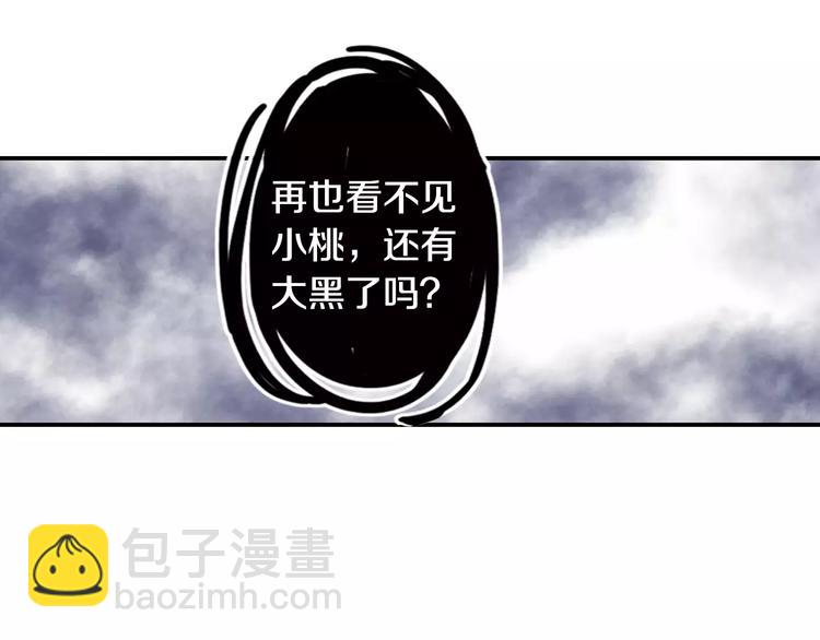 第36话 苏醒(1/2)-第41话