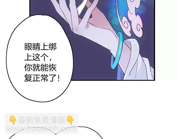 第36话 苏醒(1/2)-第41话