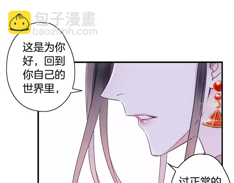 第36话 苏醒(1/2)-第41话