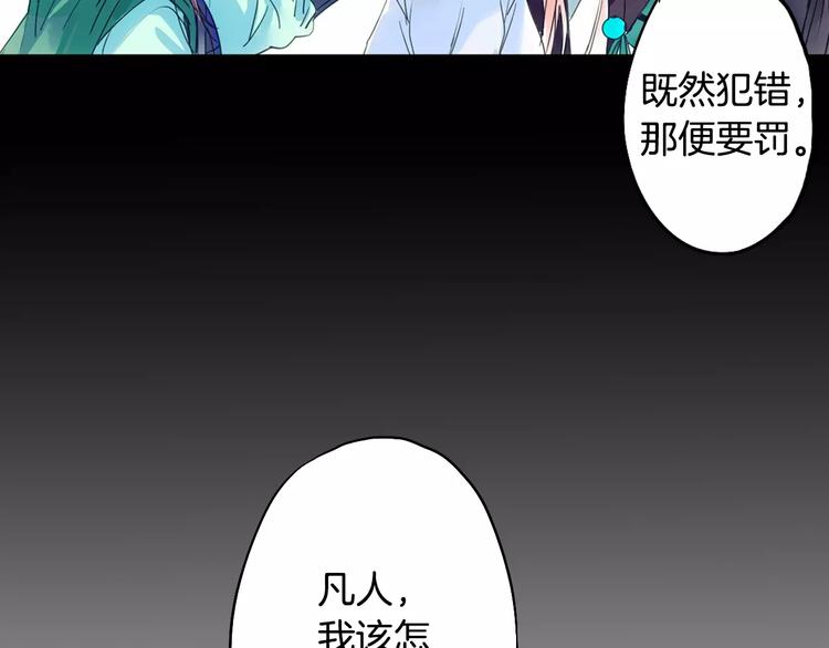 第36话 苏醒(1/2)-第41话