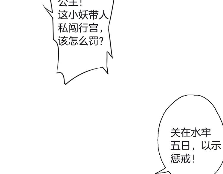 第36话 苏醒(1/2)-第41话