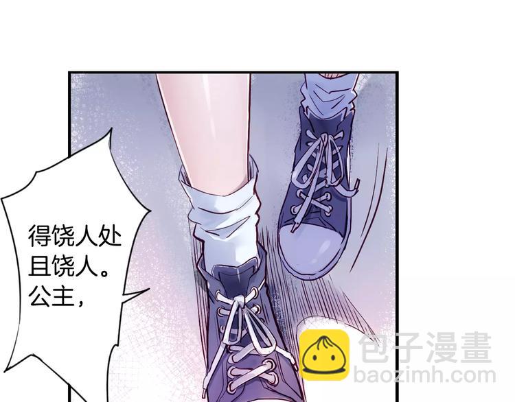 第36话 苏醒(1/2)-第41话