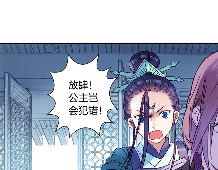 第36话 苏醒(1/2)-第41话