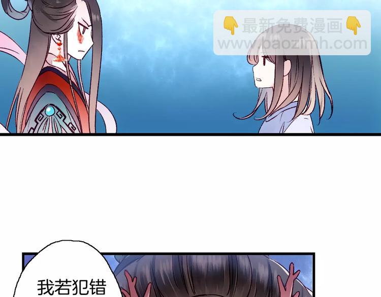 第36话 苏醒(1/2)-第41话