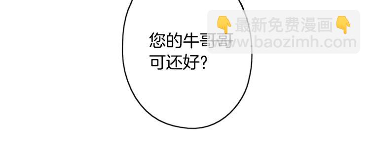 第36话 苏醒(1/2)-第41话