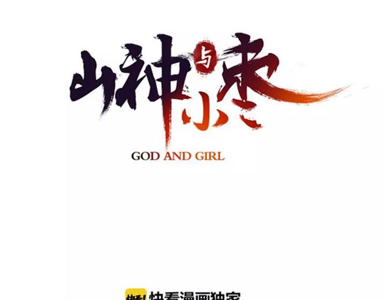 第36话 苏醒(1/2)-第41话