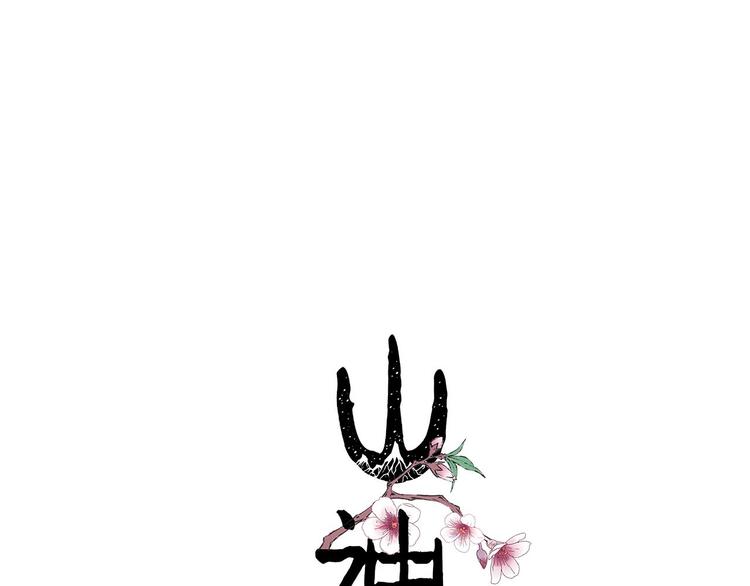 第38话 记忆(1/2)-第45话