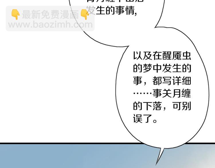 第38话 记忆(1/2)-第45话