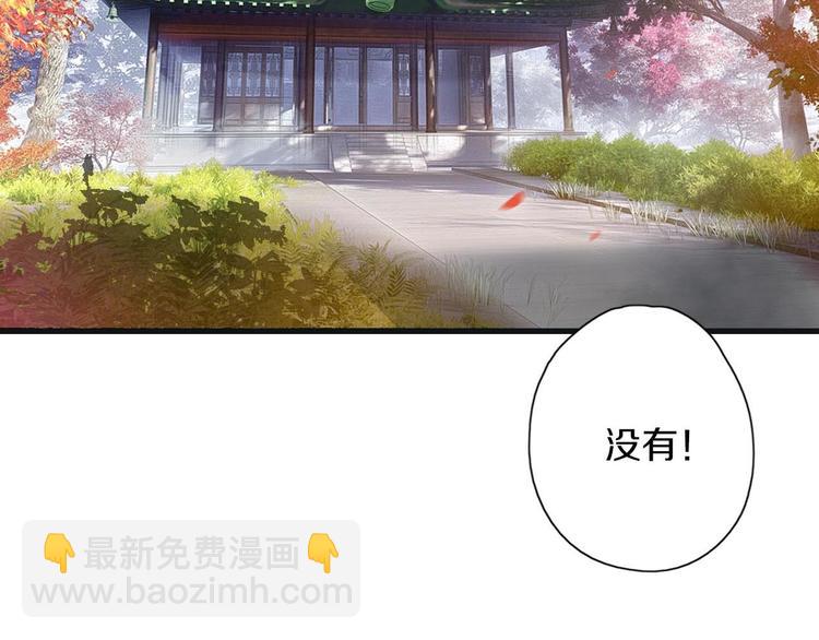 第38话 记忆(1/2)-第45话