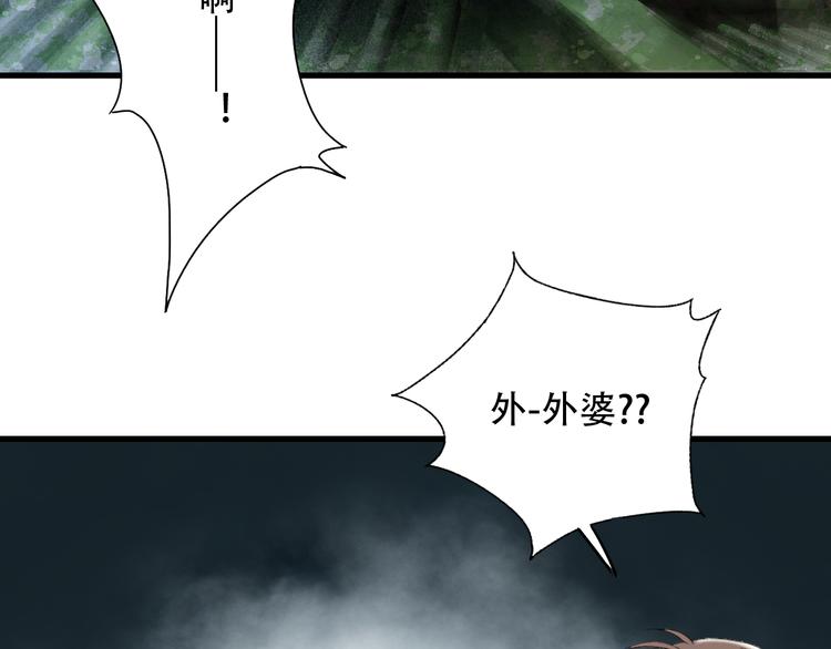 第40话 不正经的神(1/2)-第47话