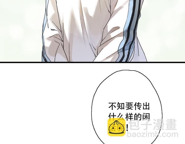 第40话 不正经的神(1/2)-第47话