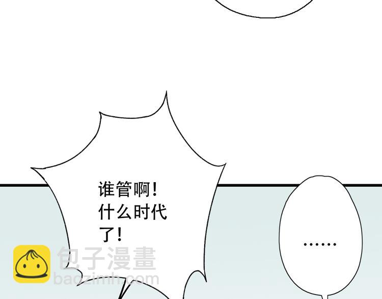 第40话 不正经的神(1/2)-第47话