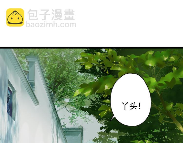 第40话 不正经的神(1/2)-第47话