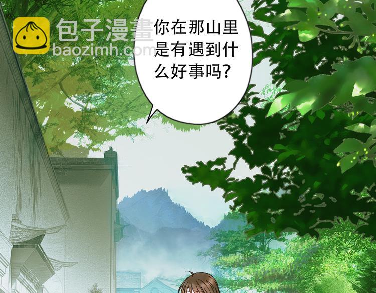 第40话 不正经的神(1/2)-第47话