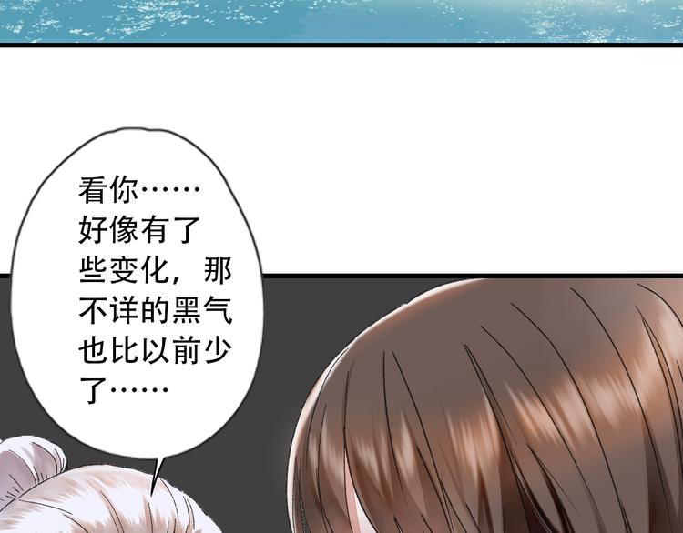 第40话 不正经的神(1/2)-第47话