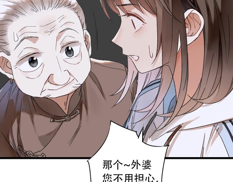 第40话 不正经的神(1/2)-第47话