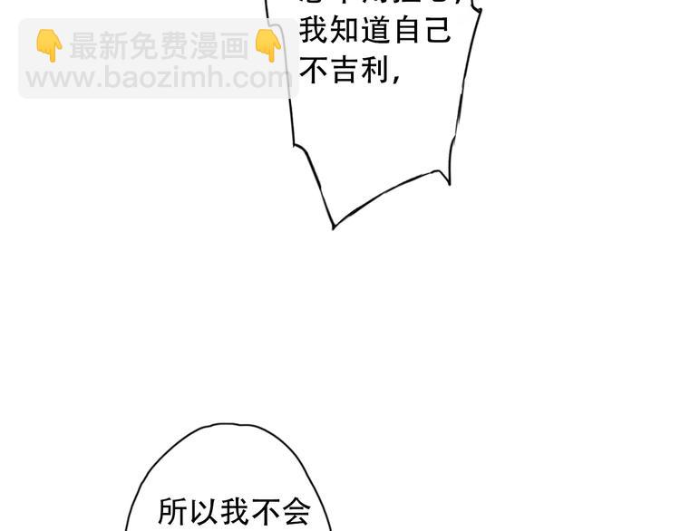 第40话 不正经的神(1/2)-第47话