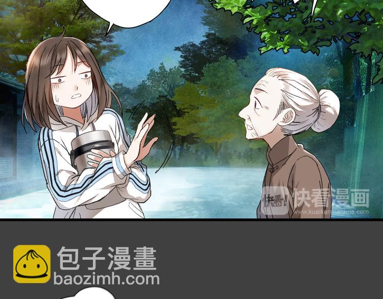 第40话 不正经的神(1/2)-第47话