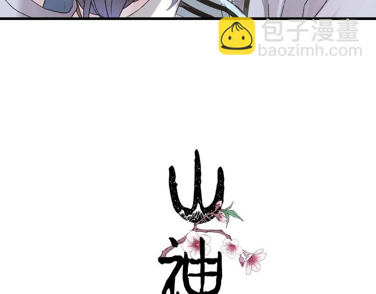 第40话 不正经的神(1/2)-第47话