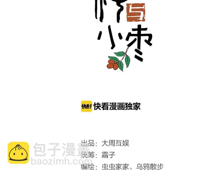 第40话 不正经的神(1/2)-第47话