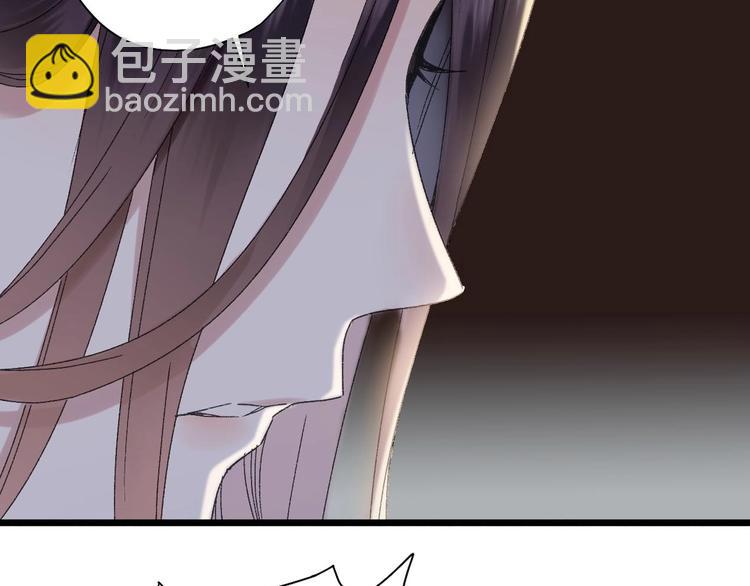 第44话  诅咒之容(1/2)-第51话