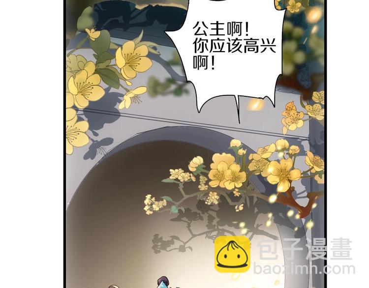 第44话  诅咒之容(1/2)-第51话