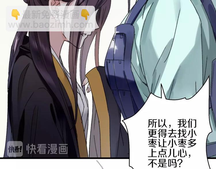 第44话  诅咒之容(1/2)-第51话