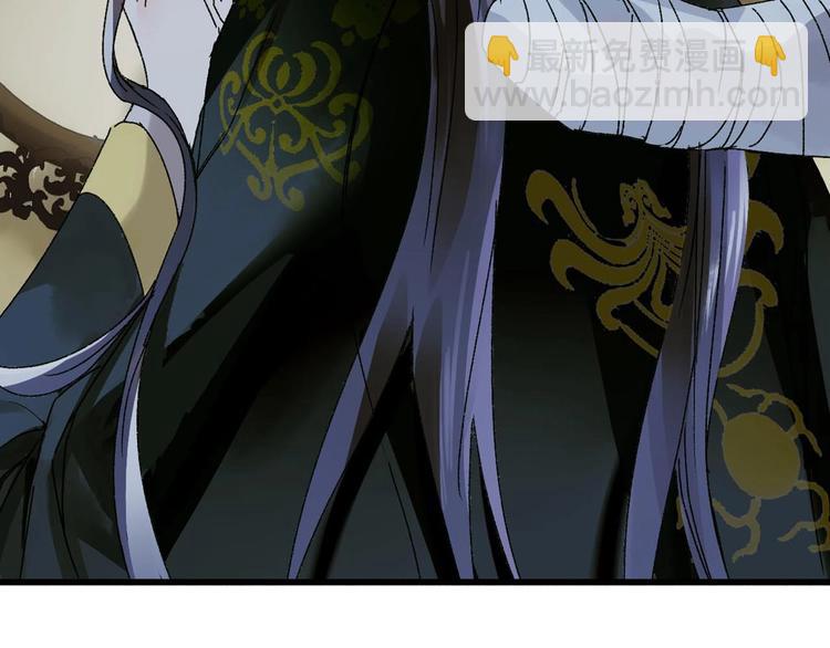 第44话  诅咒之容(1/2)-第51话