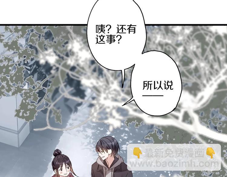 第44话  诅咒之容(1/2)-第51话