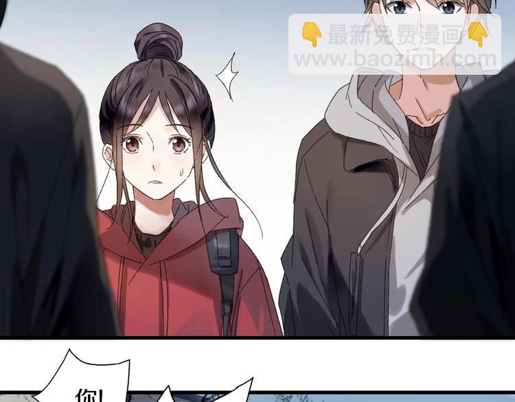 第44话  诅咒之容(1/2)-第51话