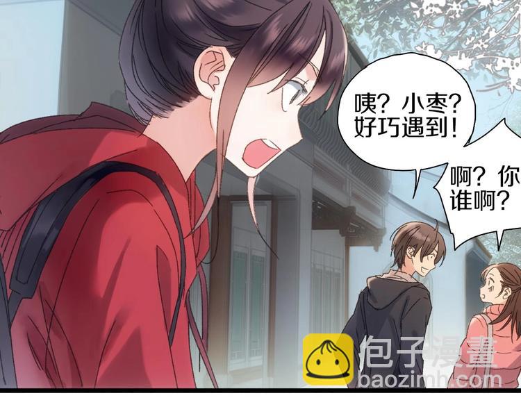 第44话  诅咒之容(1/2)-第51话